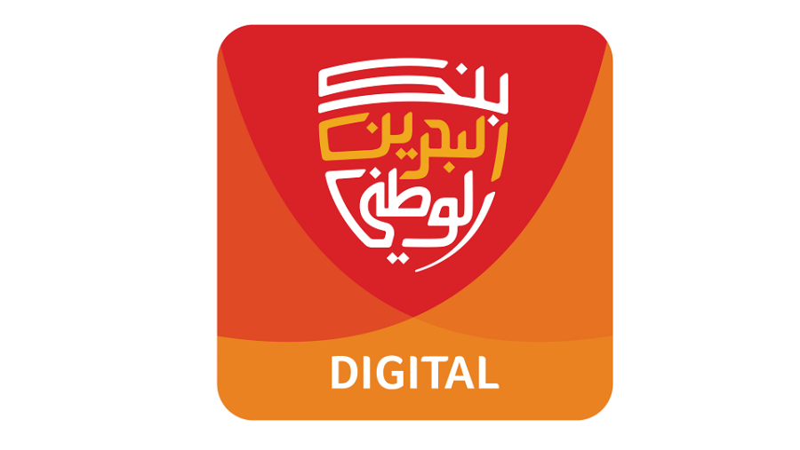 بنك البحرين الوطني يكافئ العملاء الذين يبادرون بفتح حسابات مصرفية جديدة رقميًا