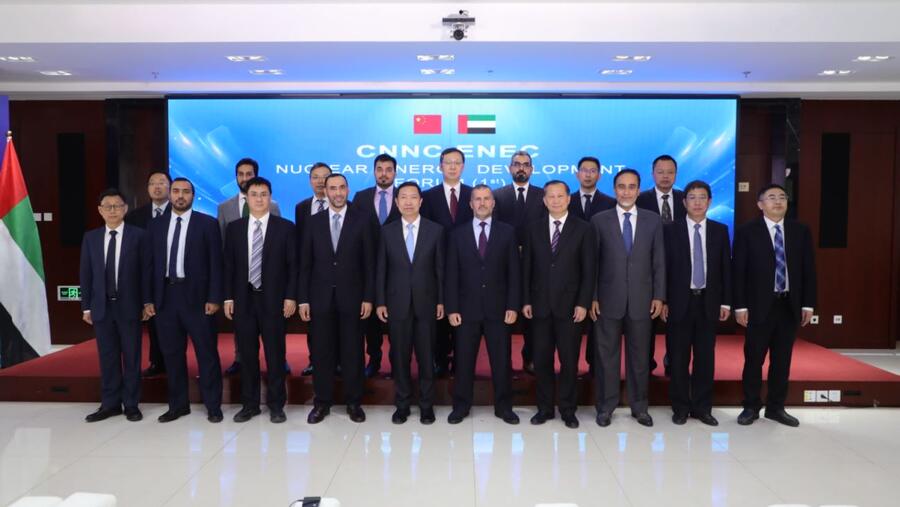 مؤسسة الإمارات للطاقة النووية توقع ثلاث مذكرات تفاهم للتعاون مع مؤسسات الطاقة النووية الصينية الرئيسية