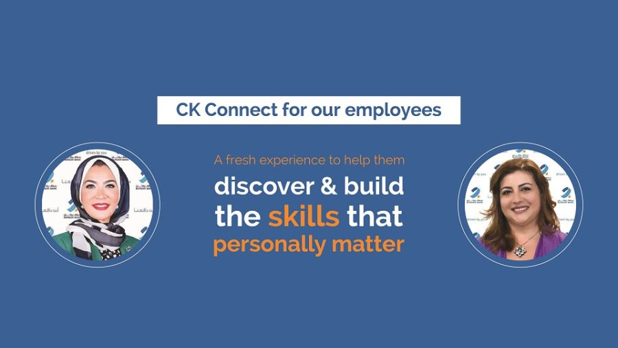 بنك برقان يحدّد معياراً جديداً لتطوير الموظفين عبر برنامج التعلّم الرقمي الشخصي