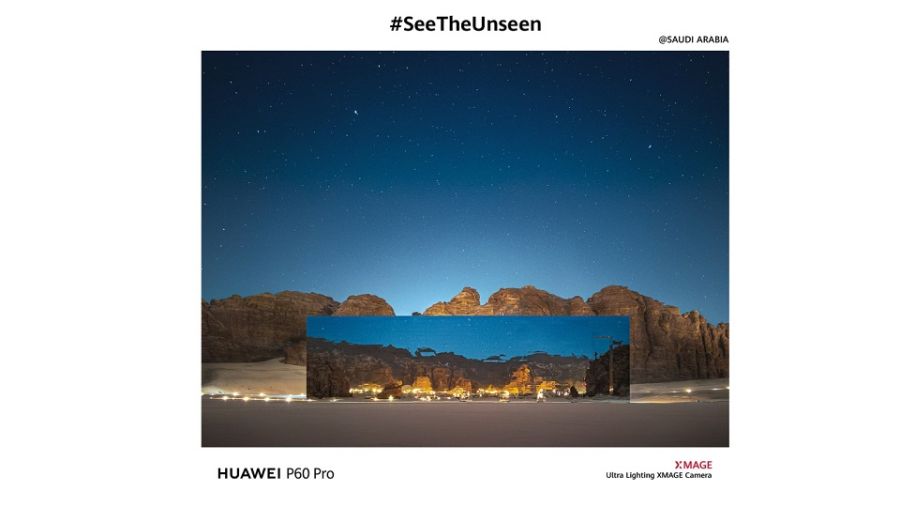 شاهد الأشياء غير المرئية: مستوى آخر كامل من تجربة التصوير مع هاتف HUAWEI P60 Pro