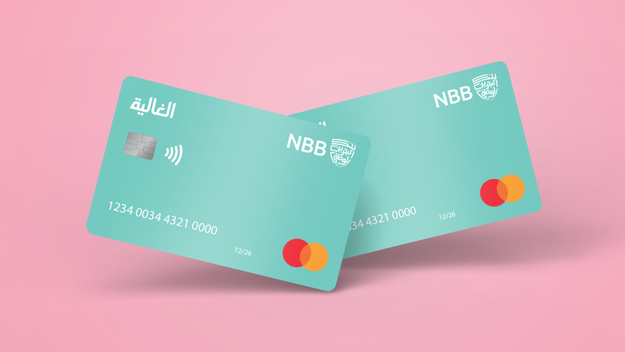 بنك البحرين الوطني يمدد حملته الخاصة ببطاقة "الغالية" الائتمانية 