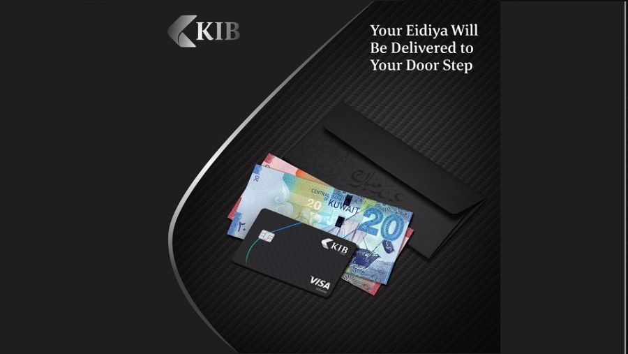 KIB يوفّر "العيادي" في كافة فروعه قبيل حلول عيد الأضحى المبارك