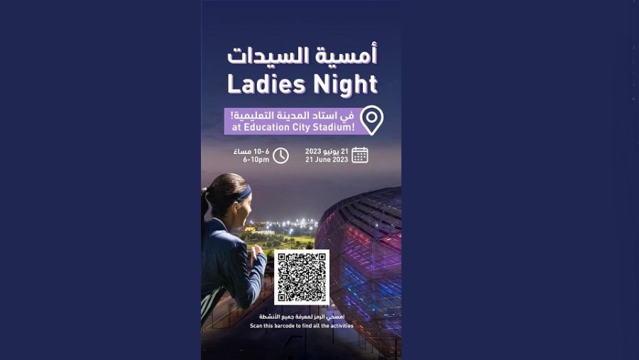 مؤسسة قطر تستضيف نسخة جديدة من أمسية السيدات