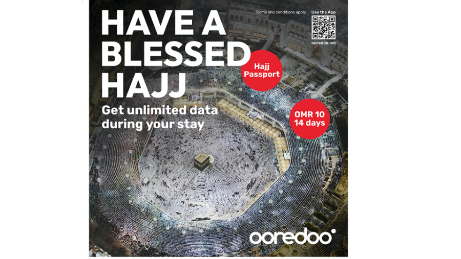 Ooredoo تطلق باقة جواز Ooredoo الحج لحجاج بيت الله الحرام