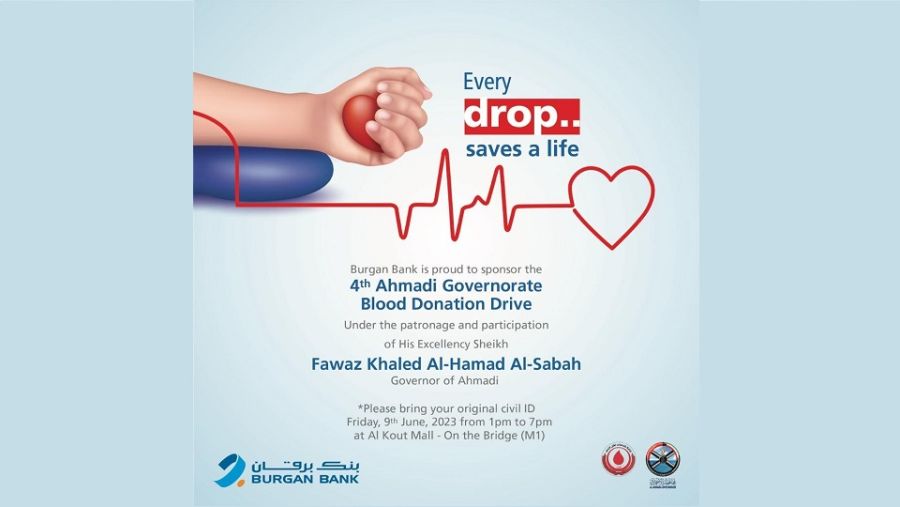 بنك برقان يرعى حملة محافظة الأحمدي الرابعة للتبرّع بالدم