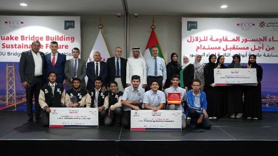جامعة أبوظبي تختتم النسخة الثانية من مسابقة تصميم الجسور