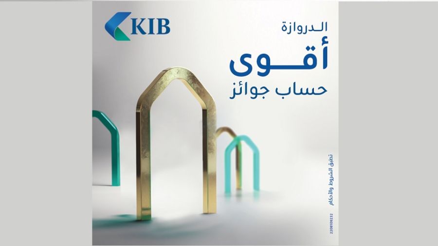 KIB يعلن أسماء الفائزين في السحب السادس لحساب "الدروازة" 