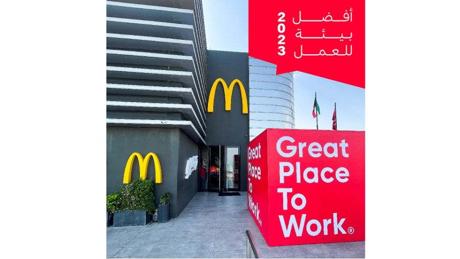 ماكدونالدز الكويت تحصد شهادة "Great Place to Work®"