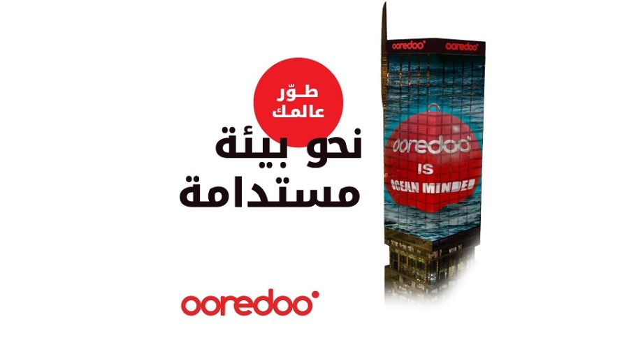 Ooredoo الكويت تتعاون مع " Ocean Minded" لتعزيز الاستدامة البيئية