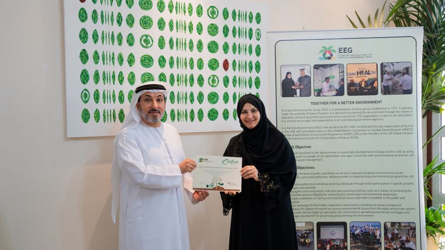 مجموعة عمل الإمارات للبيئة تكرم "دو" على إنجازاتها المتميزة في مجال الاستدامة 