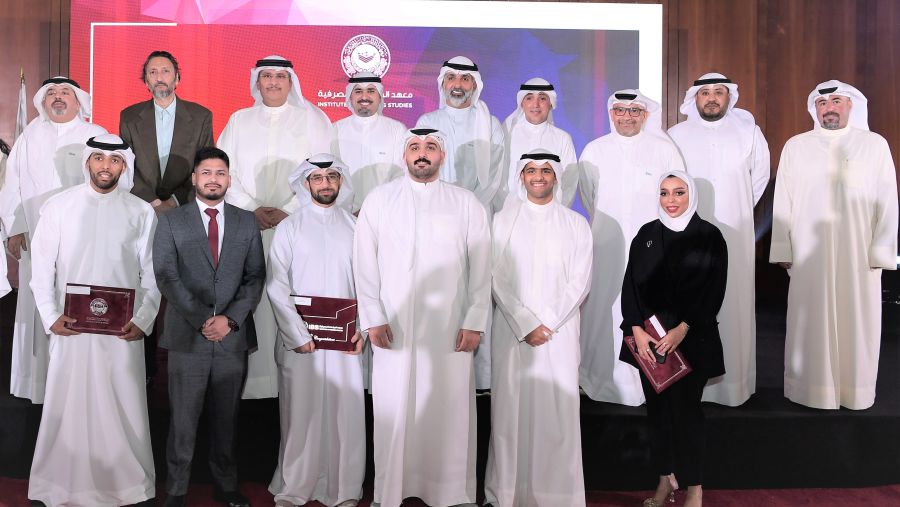 KIB يحتفي بدفعة من موظفيه الخرّيجين خلال الحفل السنوي لمعهد الدراسات المصرفية