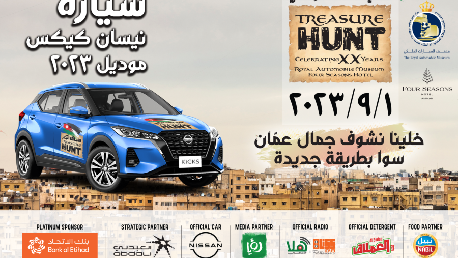 Nissan, represented by Bustami & Saheb Group, the official dealer of Nissan and INFINITI vehicles 