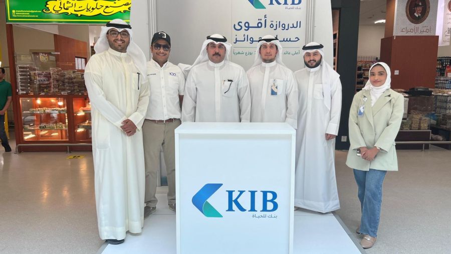 KIB اختتم مشروع تدريب حديثي التخرّج بالتعاون مع جمعيّتي الفنطاس وصباح الأحمد التعاونيّتين 
