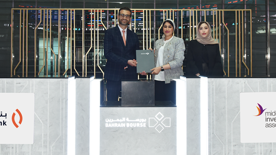 بنك السلام راعياً فضياً لمؤتمر "ميرا" السنوي 2023  الذي سيعقد في مملكة البحرين 