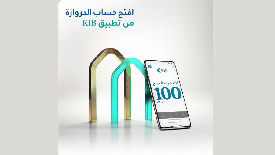 KIB يعلن الرابح في سحب حملة "فتح حساب الدروازة إلكترونياً" عن شهر أغسطس