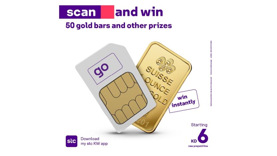 stc  تطلق حملة "امسح واربح" 