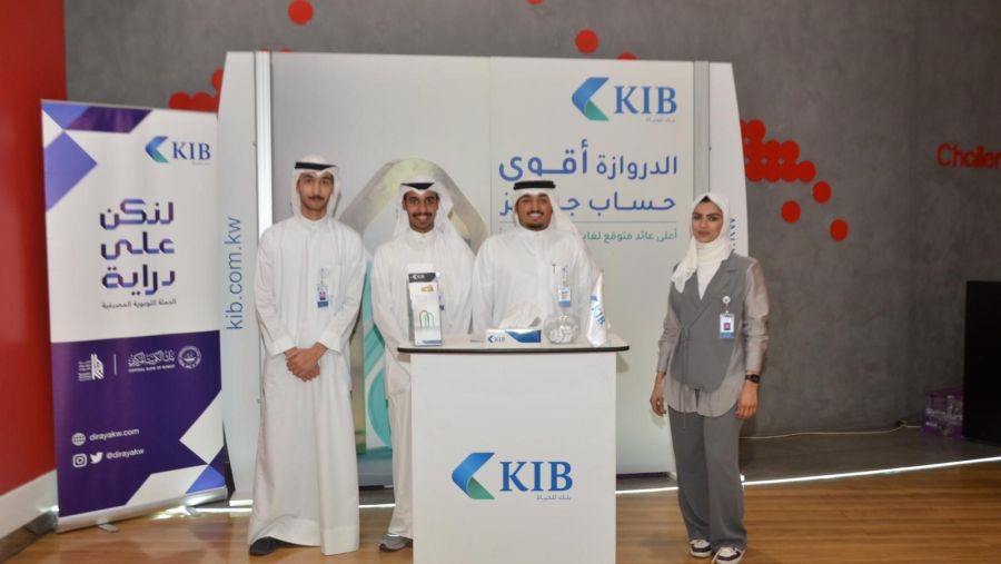KIB يعزز الثقافة المالية والوعي المصرفي في جناحه بمقر شركة Ooredoo الكويت
