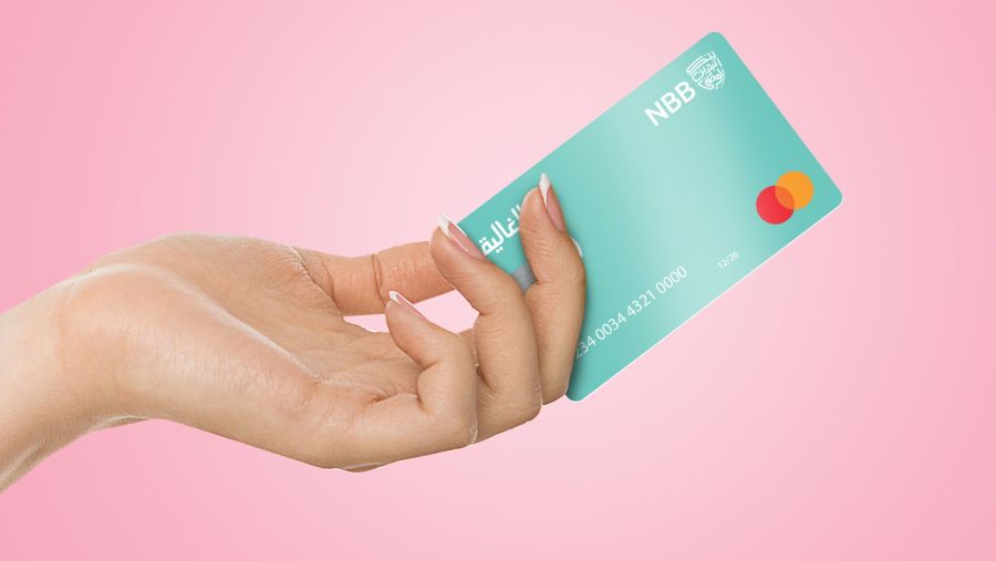 بنك البحرين الوطني يعلن عن تمديد حملة بطاقة "الغالية" الائتمانية إلى نهاية العام