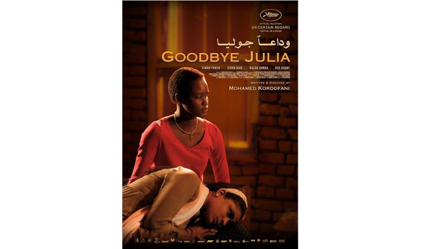 MAD Solutions تفوز بجائزتين في حفل جوائز سبتيموس الدولية في هولندا