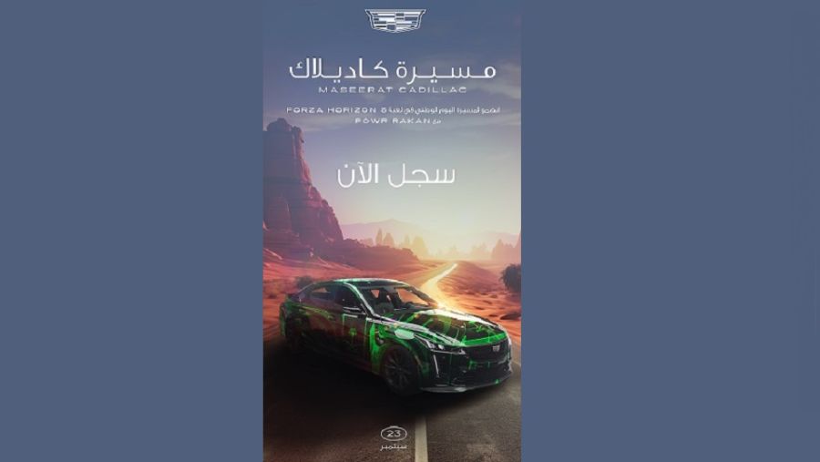 ’مسيرة كاديلاك‘: كجزء من التحضيرات الحثيثة للاحتفال باليوم الوطني السعودي، تنظّم ’كاديلاك‘ مسيرتها الأولى عبر الألعاب الإلكترونية من خلال ’فورزا هوريزون 5‘