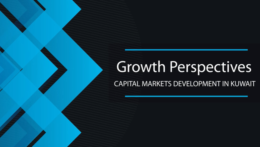 استراتيجياتٌ مدروسة للارتقاء بسوق المال الكويتي إلى الريادة