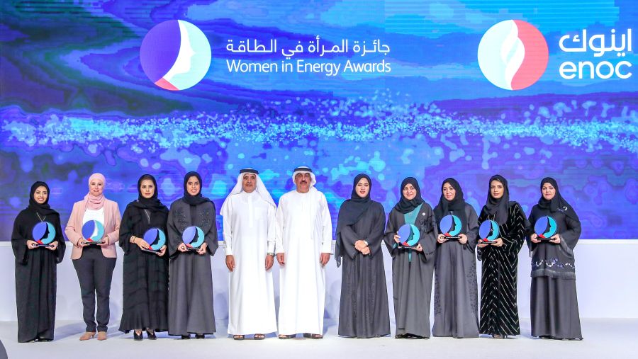 اينوك تعلن عن النسخة الثانية من "جائزة المرأة في الطاقة"