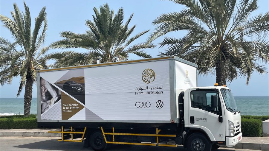 أودي عُمان تطلق خدمةVIP  لتسلّم السيارات من منزل العميل وصيانتها دون عناء