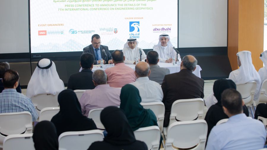 جامعة الإمارات تعلن عن تفاصيل المؤتمر العالمي السابع للجيوفيزياء الهندسية
