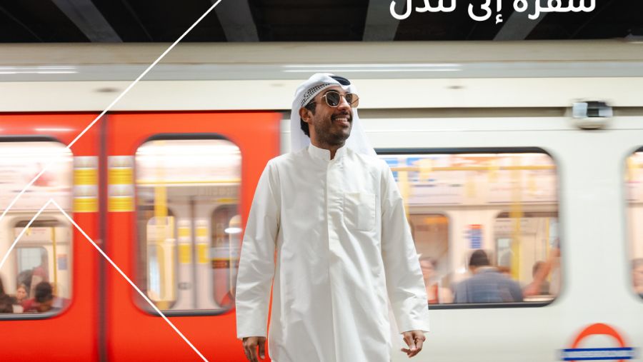 KIB يطلق حملة حساب الراتب الجديدة مع سحب أسبوعي على رحلة تسوّق في لندن