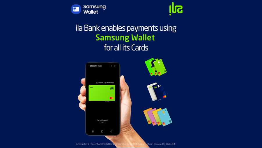 بنك "إلى" يوفر خدمة الدفع عبر محفظة سامسونج لعملاءه