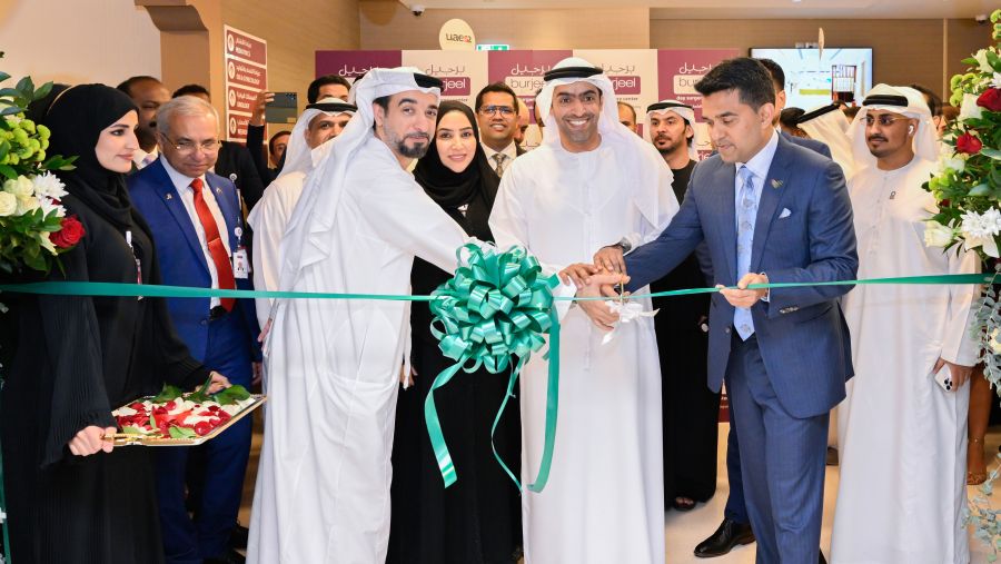 برجيل القابضة تفتتح مركزاً لجراحة اليوم الواحد في الشهامة بأبوظبي