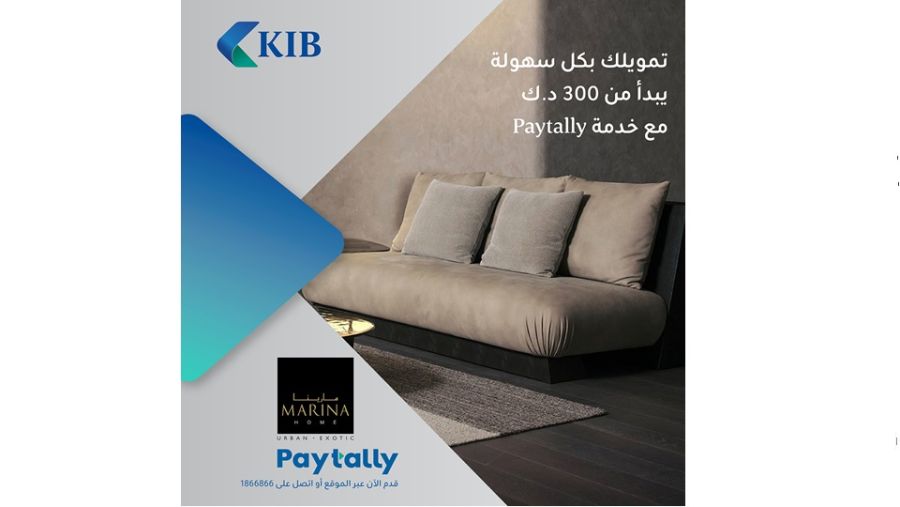 KIB يوقّع اتفاقية شراكة مع Marina Home لتقديم أقوى عروض التمويل للعملاء
