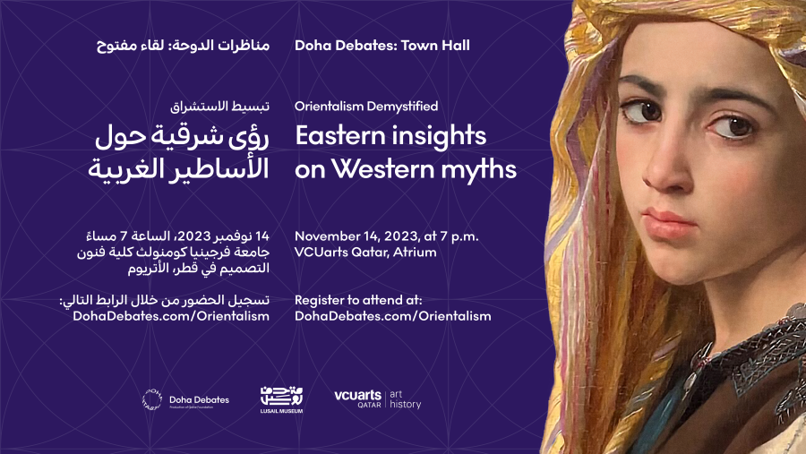مناظرات الدوحة تسأل: هل الاستشراق إرث ضارٌ أم تبادل ثقافي مفيد؟