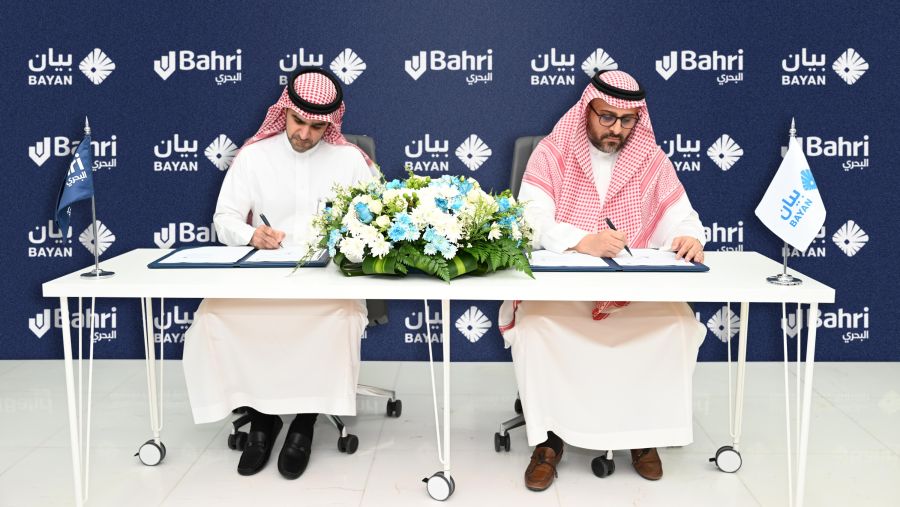 البحري توقّع اتفاقية عضوية مع  شركة بيان للمعلومات الائتمانية