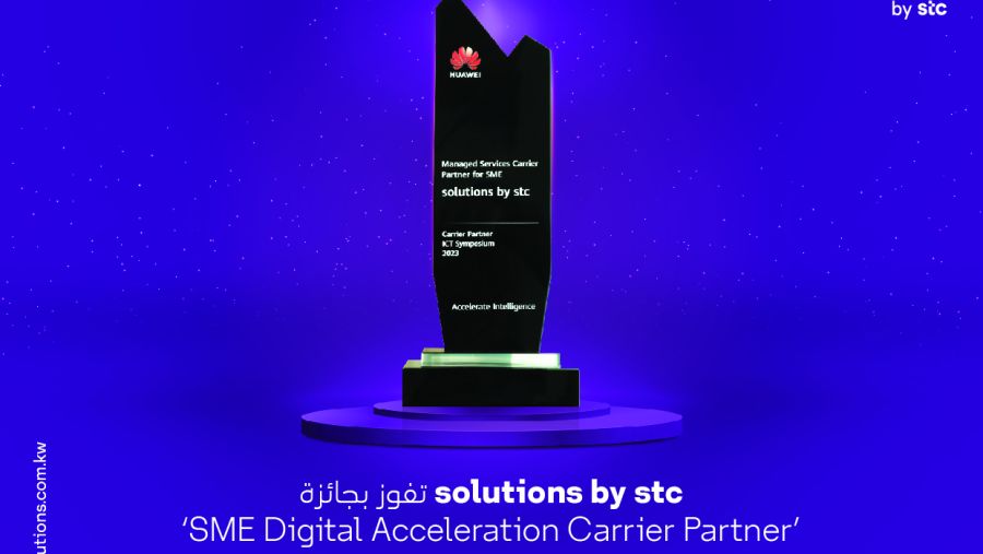 solutions by stc شريك أعمال الشركات الناشئة نحو التحول الرقمي  