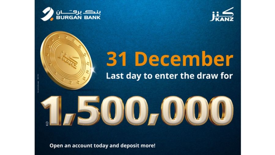 بنك برقان يبدأ العد التنازلي للسحب السنوي لحساب "كنز"