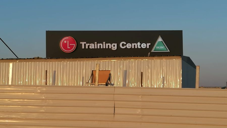 مركز تدريب إل جي شاكر السعودية يعزز كفاءة وجودة عمل فنيي التركيب في مشروع روشان