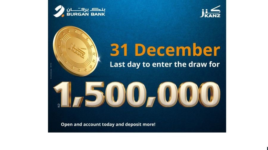 بنك برقان يبدأ العد التنازلي للسحب السنوي لحساب "كنز"
