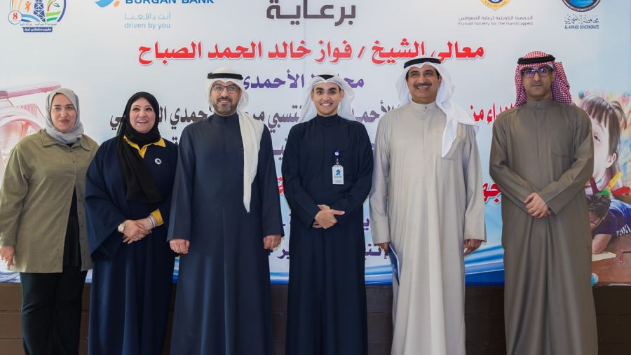 Burgan Bank, Al Ahmadi Governorate Extend their Support to Kuwait Society for the Handicapped