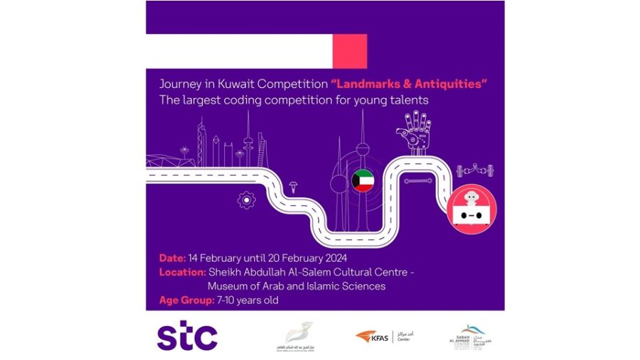 stc تنطلق في "رحلة في الكويت" 
