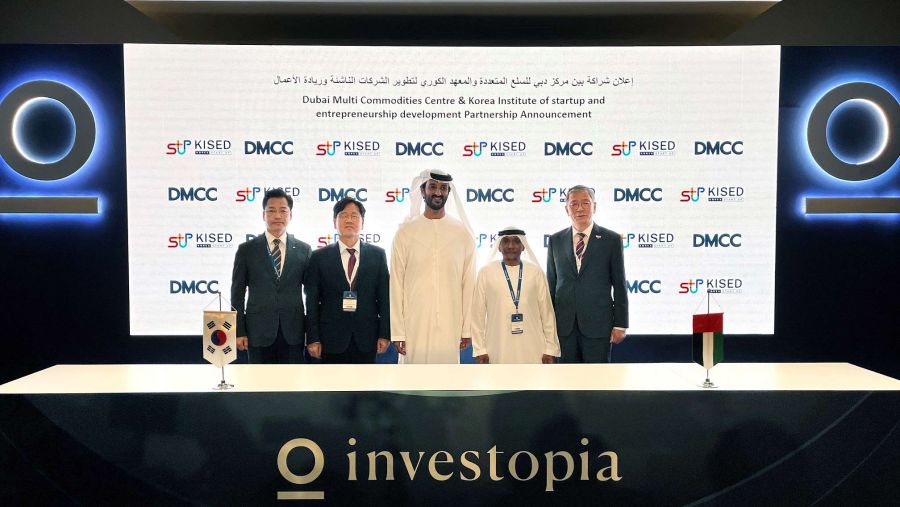 المؤسسة الكورية بهدف تعزيز التعاون الثنائي بين البلدين ودعماً للشركات الناشئة وريادة الأعمال