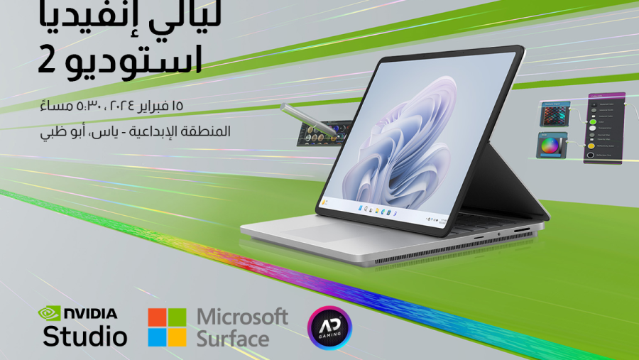 إنفيديا تعقد شراكة مع مايكروسوفت لتسليط الضوء على صانعي المحتوى والفنانين المبدعين المحليين ضمن فعالياتNVIDIA Studio Nights
