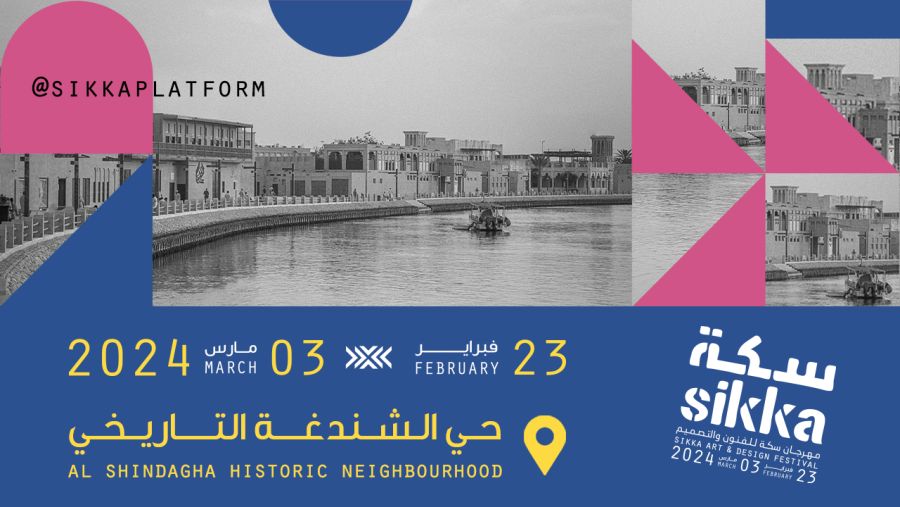 Sikka Art and Design Festival Adorns Al Shindagha Historic Neighbourhood with Artistic Masterpieces