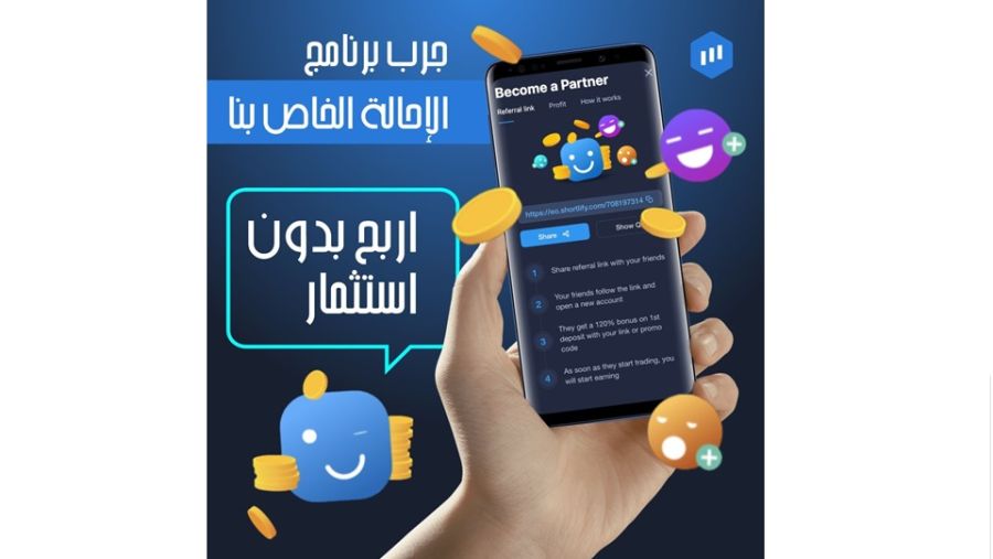 تقدم ExpertOption ميزات جديدة لمنصتها الحائزة على الجوائز