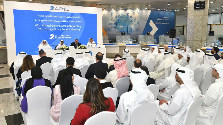 بنك برقان يحقق تقدماً مميزاً في عام 2023 لتنفيذ استراتيجيته طويلة المدى للتحوّل والتغيير  