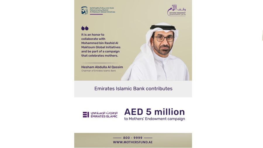 مصرف الإمارات الإسلامي يقدم 5 ملايين درهم لحملة "وقف الأم"
