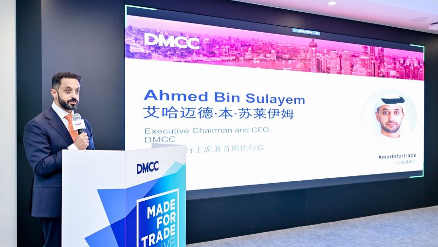 مركز دبي للسلع المتعددة يعلن تسجيل نمو سنوي بنسبة 25% في عدد الشركات الصينية المُسجّلة بالتزامن مع اختتام جولته الترويجية الأولى لعام 2024 في هونغ كونغ وشنغهاي