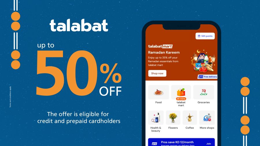 بنك برقان يتعاون مع تطبيق طلبات في شهر رمضان