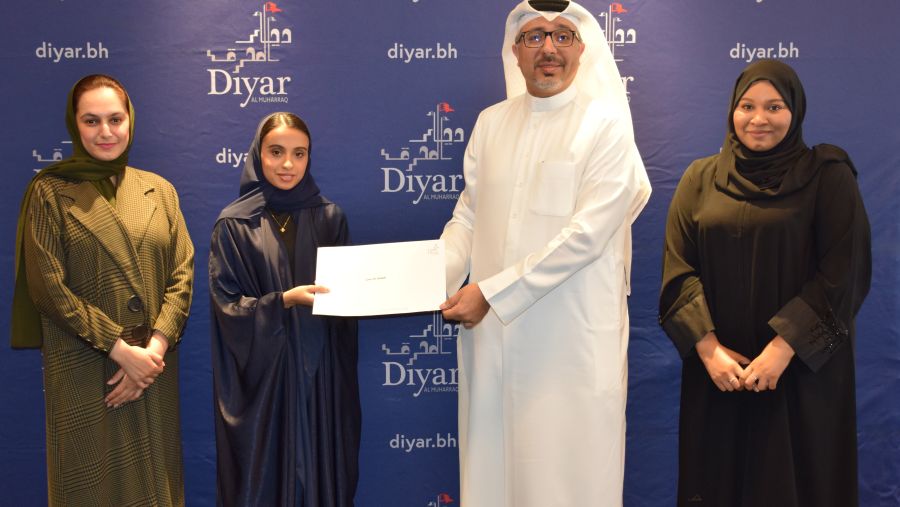 ديار المحرق تختتم النسخة الثالثة من برنامج "طموح" 