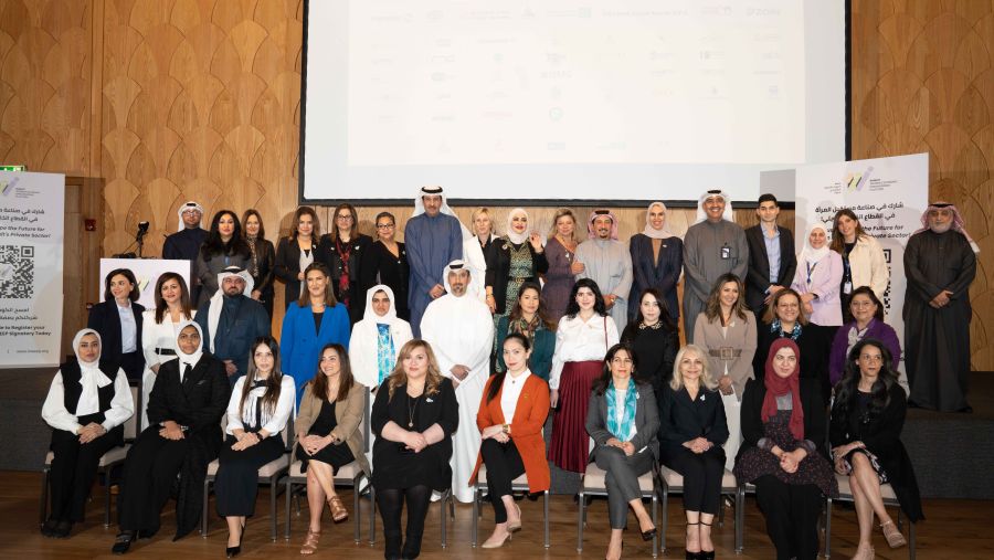 بنك برقان يشارك في دعم منصة الكويت للتمكين الاقتصادي للمرأة